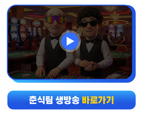 방송링크